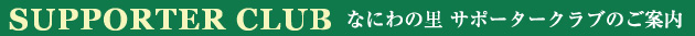 LINKリンク集