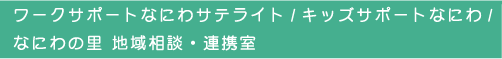 施設へのアクセス