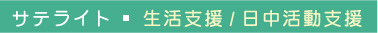 施設マップ