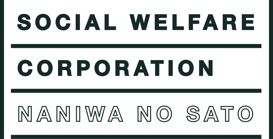 SOCIAL WELFARE CORPORATION NANIWA NO SATO